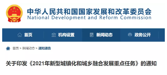 微信截图_20210419081853.png 微信截图_20210419081853.png