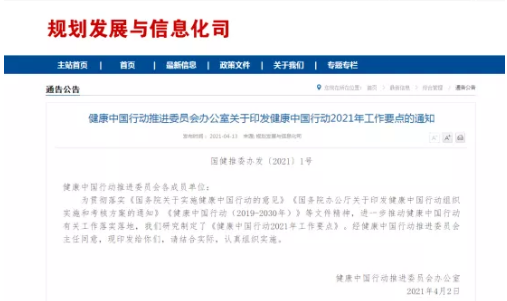 微信截图_20210419141234.png