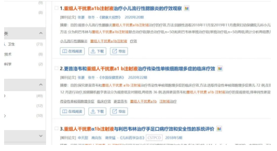 微信截图_20210426105531.png 微信截图_20210426105531.png