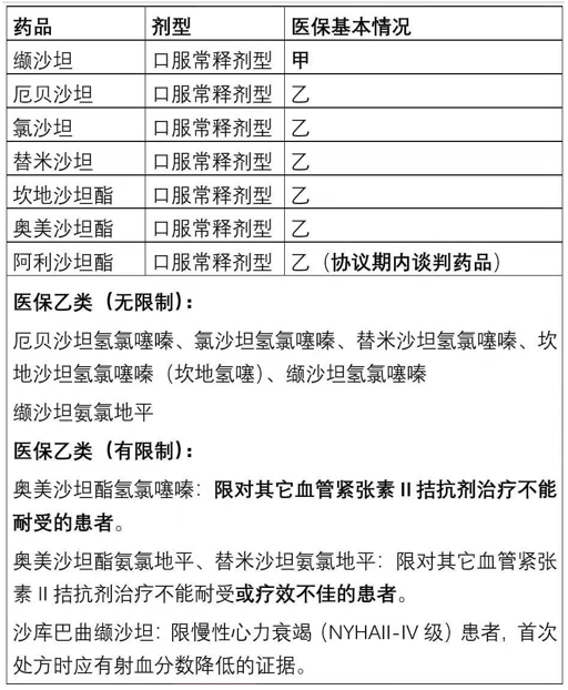 微信截图_20210429103414.png 微信截图_20210429103414.png