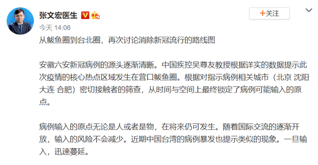 微信图片_20210517103344.png