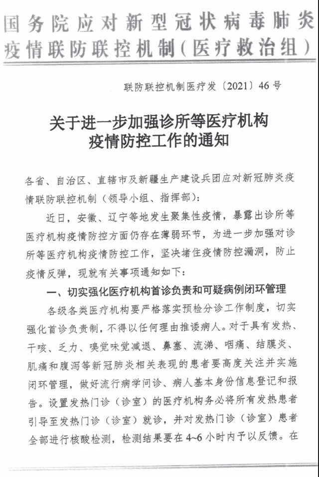 微信图片_20210524135916.jpg