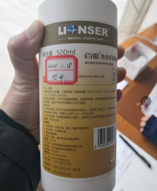 微信截图_20210615082947.png