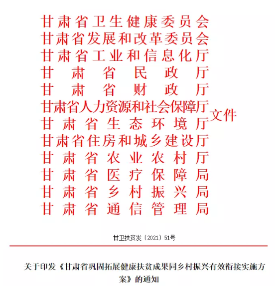 微信截图_20210616082335.png