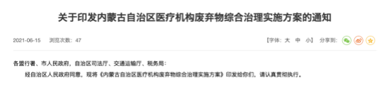 微信截图_20210621083251.png
