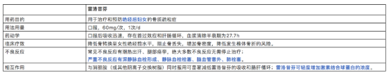 微信截图_20210630084528.png