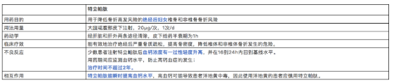 微信截图_20210630084550.png
