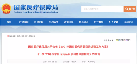 微信截图_20210701081855.png