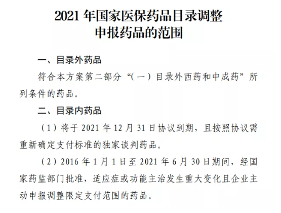 微信截图_20210701082248.png