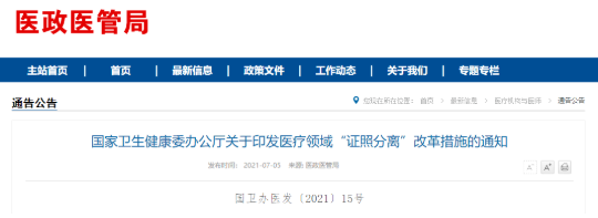 微信截图_20210706080904.png