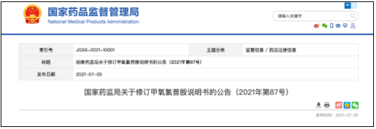 微信截图_20210709081753.png
