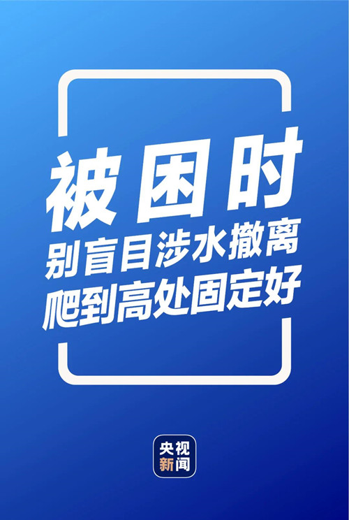 微信图片_20210722082045.jpg 微信图片_20210722082045.jpg