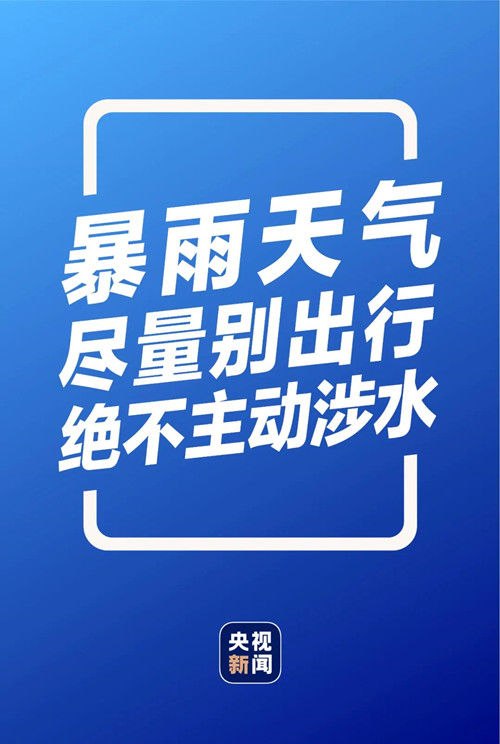 微信图片_20210722082241.jpg 微信图片_20210722082241.jpg