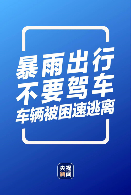 微信图片_20210722082316.jpg 微信图片_20210722082316.jpg