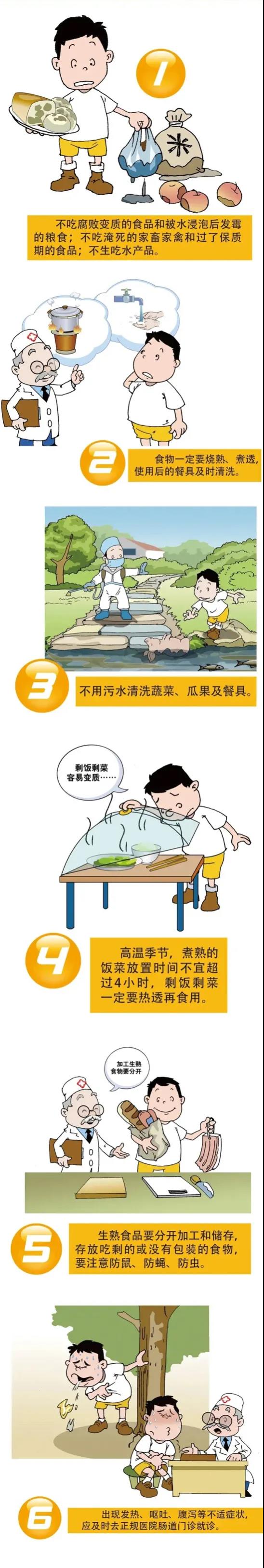 微信图片_20210722082643.jpg 微信图片_20210722082643.jpg