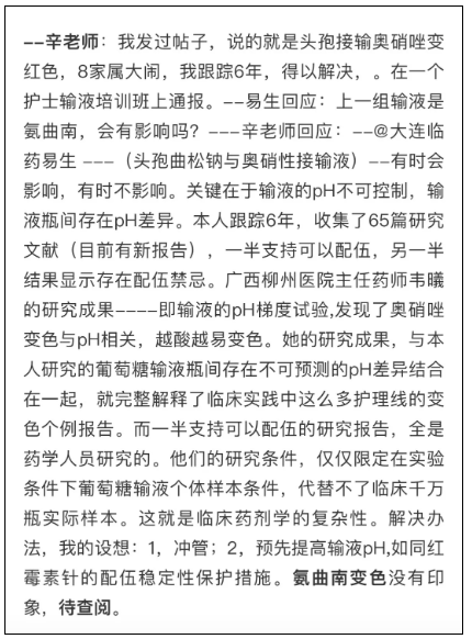 微信截图_20210730082721.png