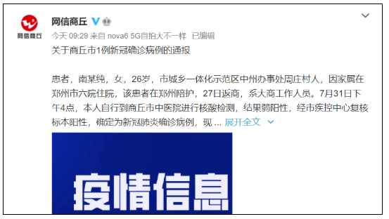 微信截图_20210802081440.png