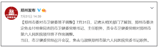 微信截图_20210802081523.png