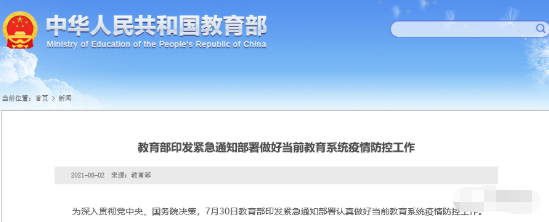 微信截图_20210803080425.png
