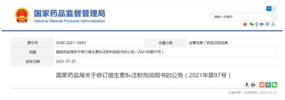 微信截图_20210804081426.png