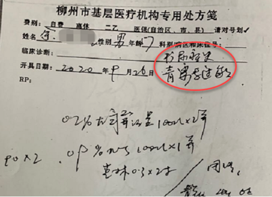 微信截图_20210804143621.png