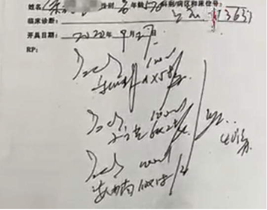微信截图_20210804143655.png