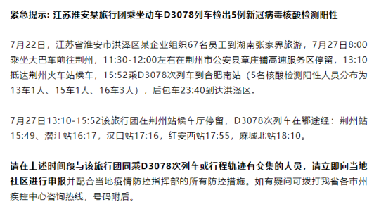 微信截图_20210806083955.png