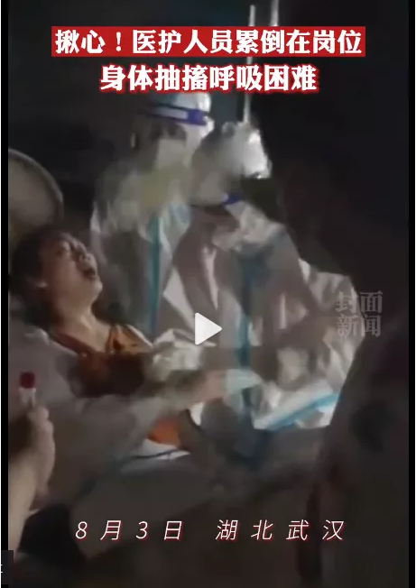 微信截图_20210806084056.png