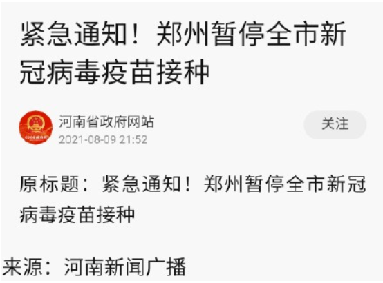 微信截图_20210812082701.png