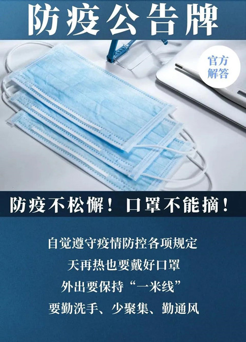 微信图片_20210812134330.jpg