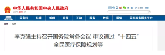 微信截图_20210917083652.png