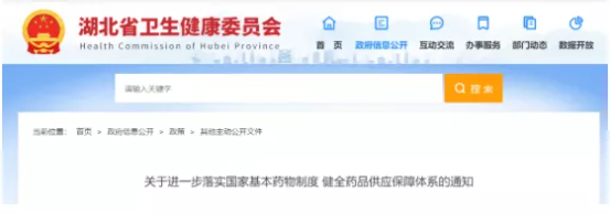 微信截图_20211009083500.png