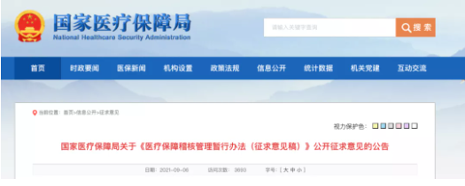 微信截图_20211012083240.png