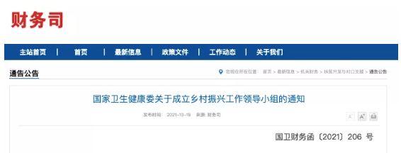 微信截图_20211022083135.png