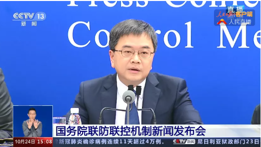 微信截图_20211025090120.png