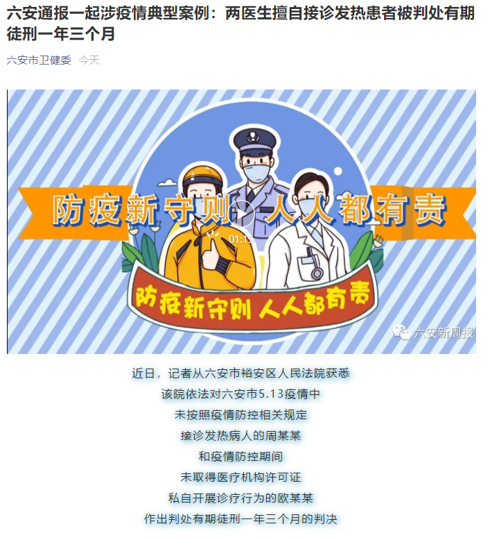 微信图片_20211027085125.png