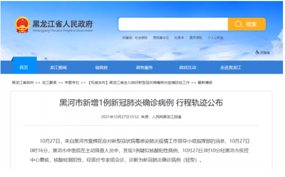 微信截图_20211028085829.png