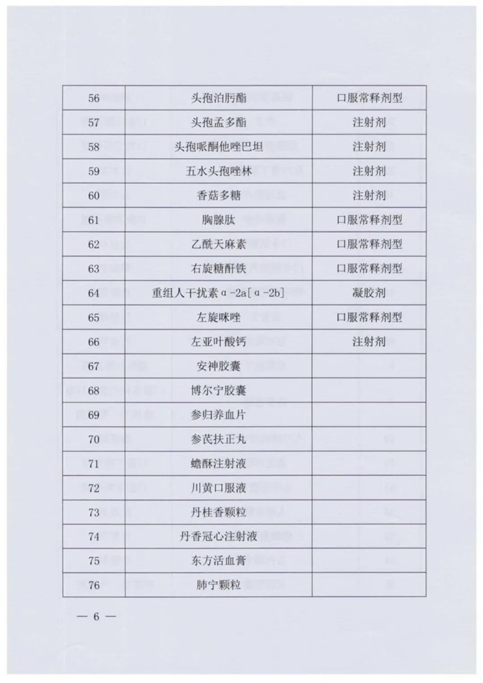 微信图片_20211108090406.jpg