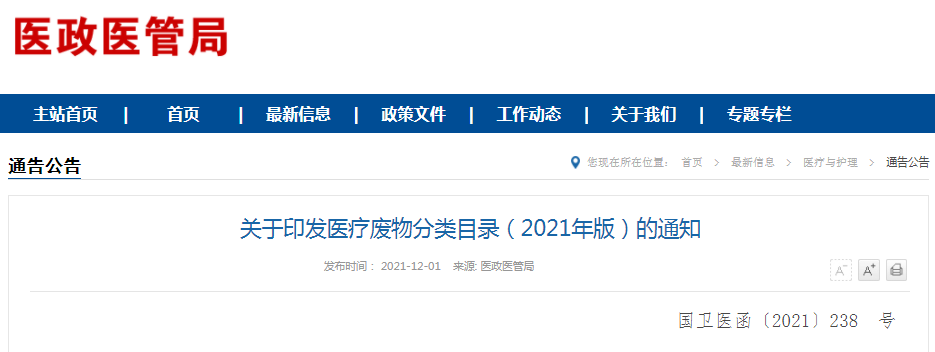 微信截图_20211202142401.png