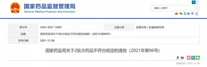 微信图片_20211208142313.jpg