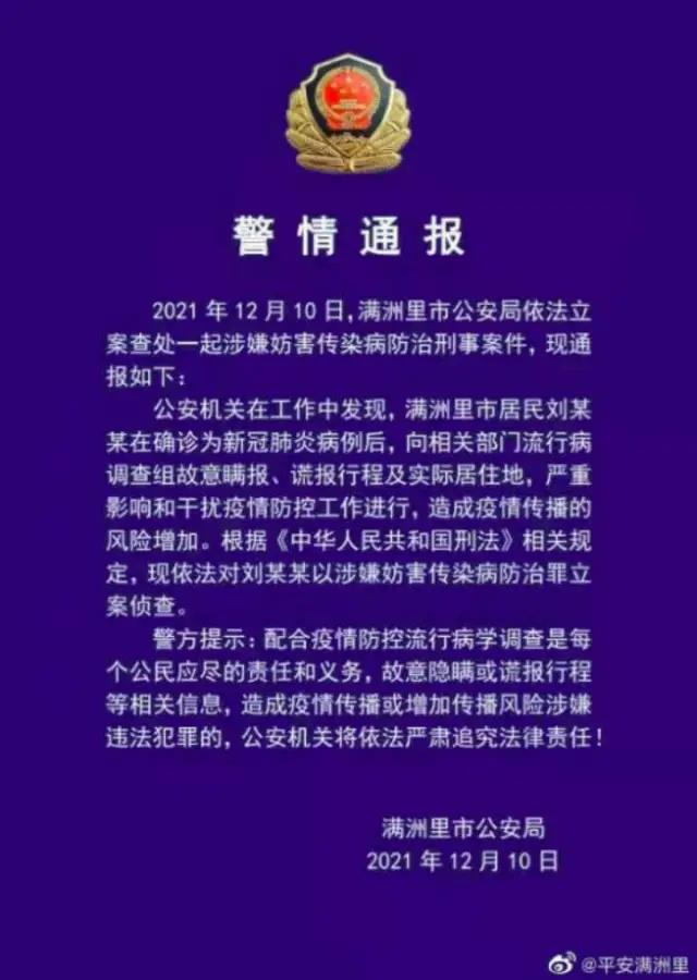 微信图片_20211213091054.jpg