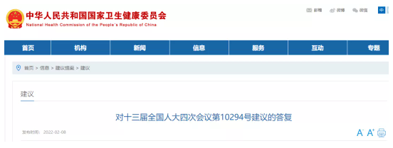微信截图_20220218085224.png