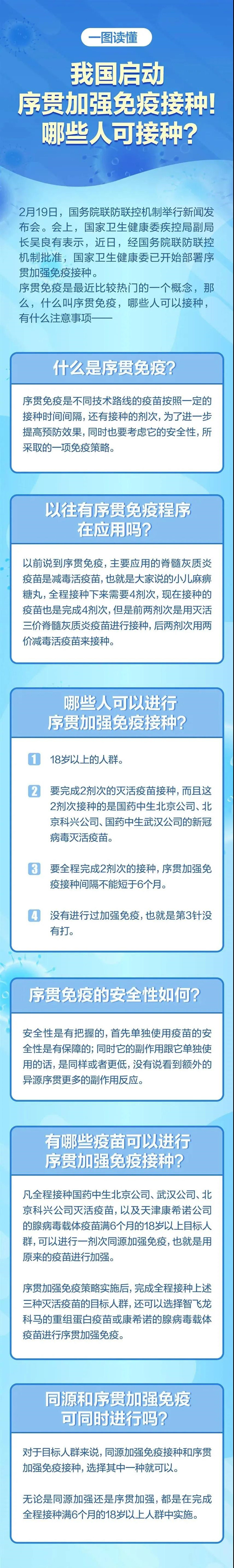 微信图片_20220221082539.jpg