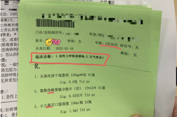 微信截图_20220223090936.png