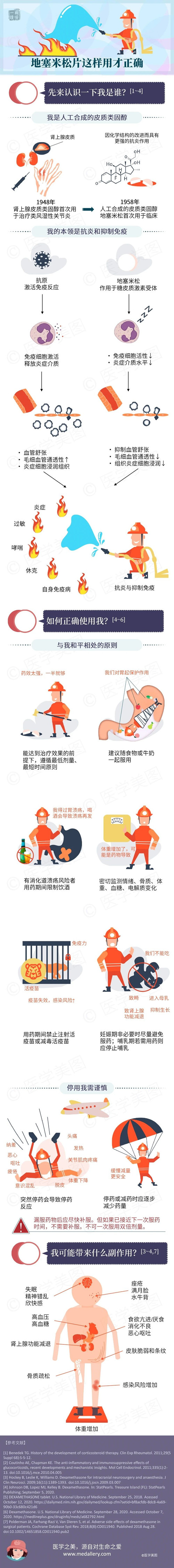 微信图片_20220308104120.jpg