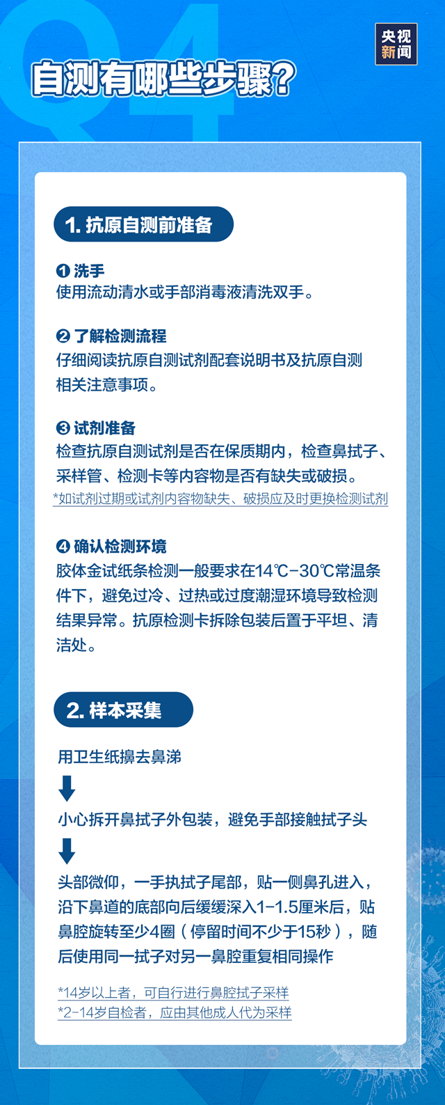 微信图片_20220314080359.png