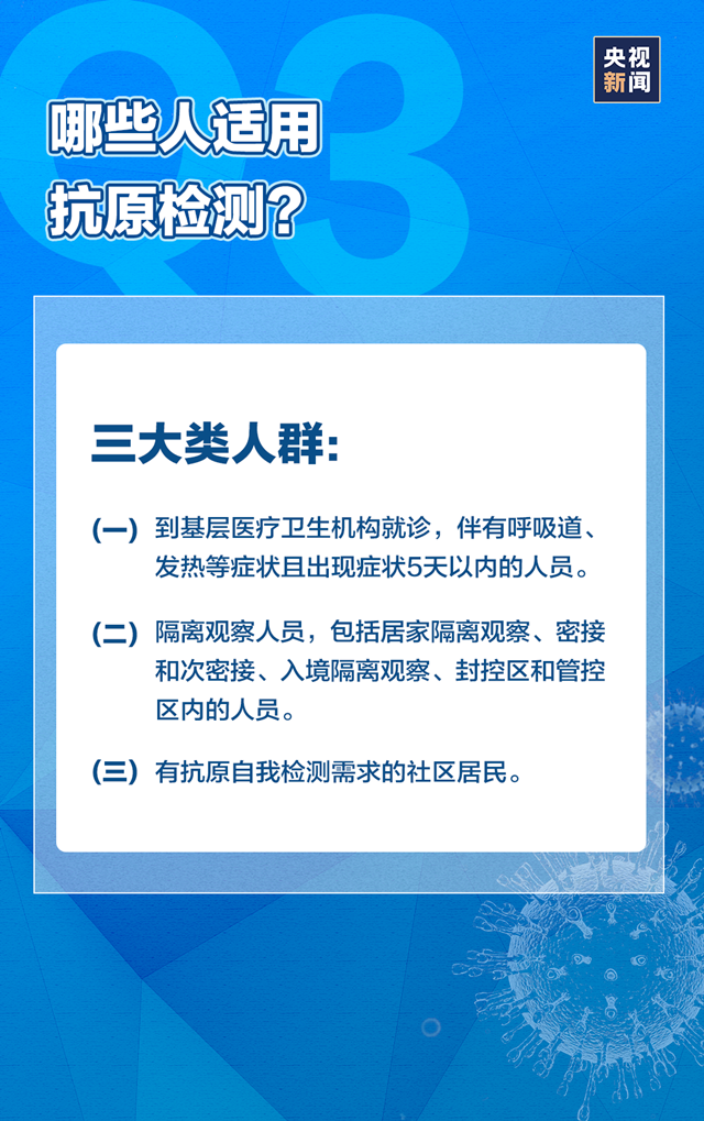 微信图片_20220314081043.png