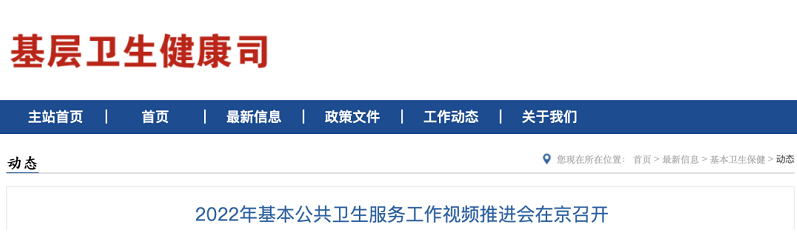 微信截图_20220829090517.png