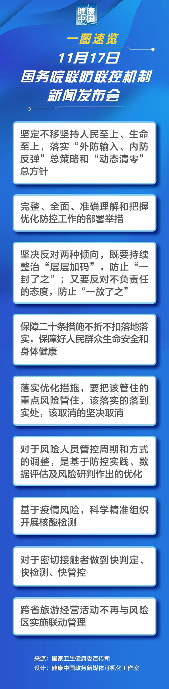 微信图片_20221118091510.jpg