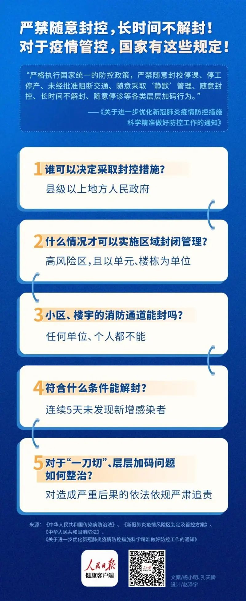 微信图片_20221129140646.jpg 微信图片_20221129140646.jpg